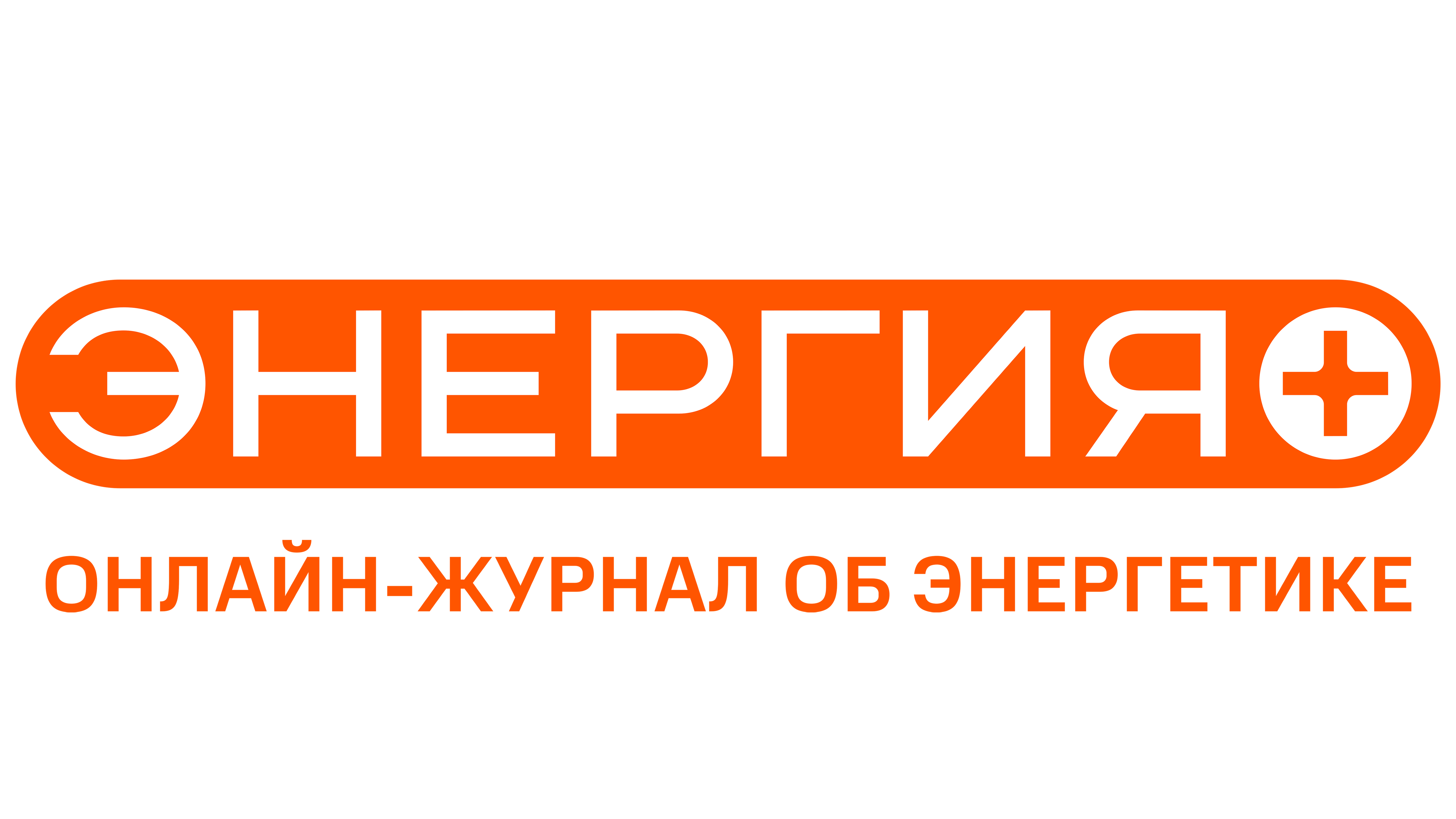 лого Энергия +