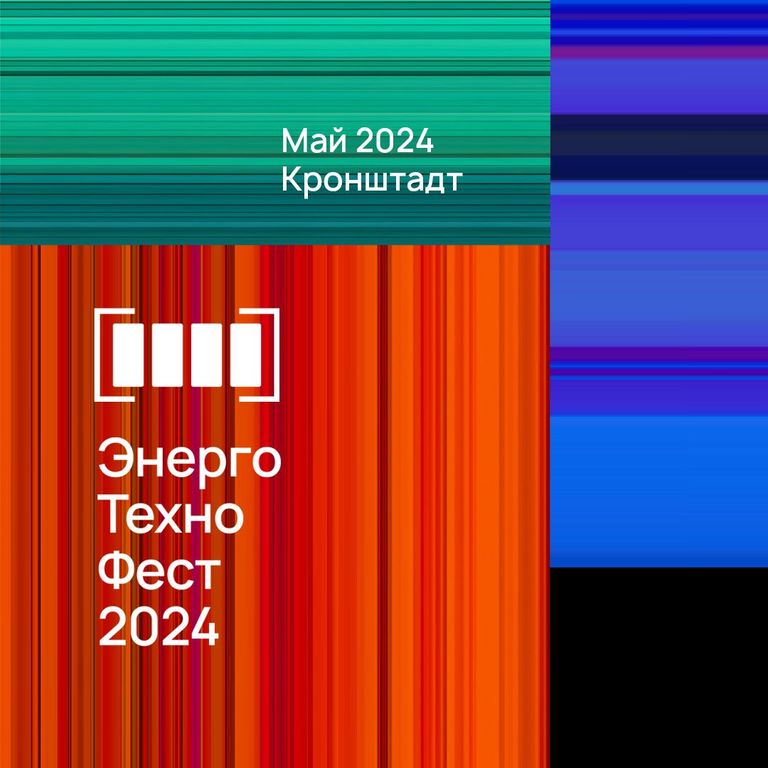 Приглашаем на технологический open-air!