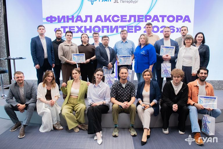 Первый в Петербурге