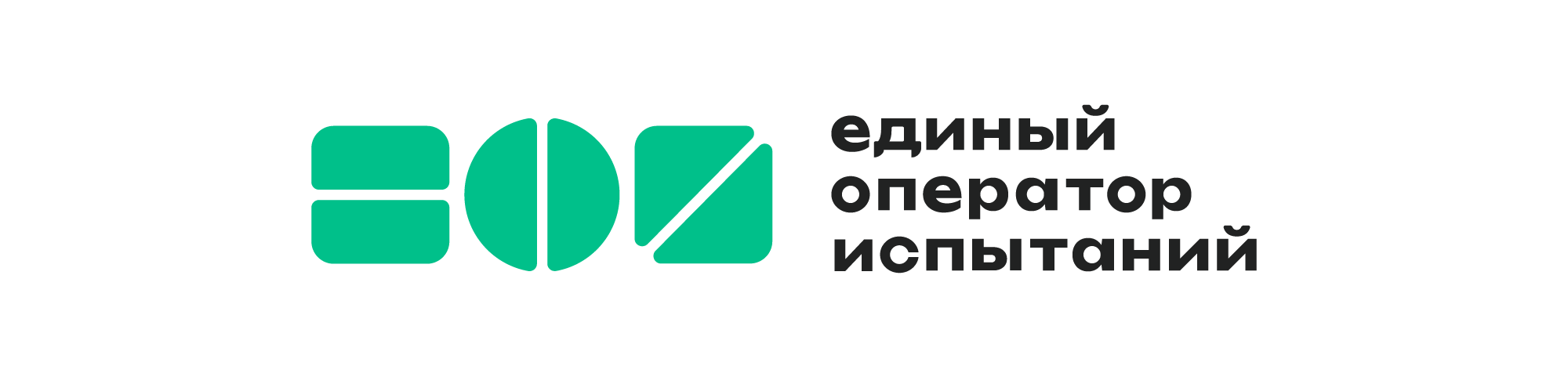 еои новый