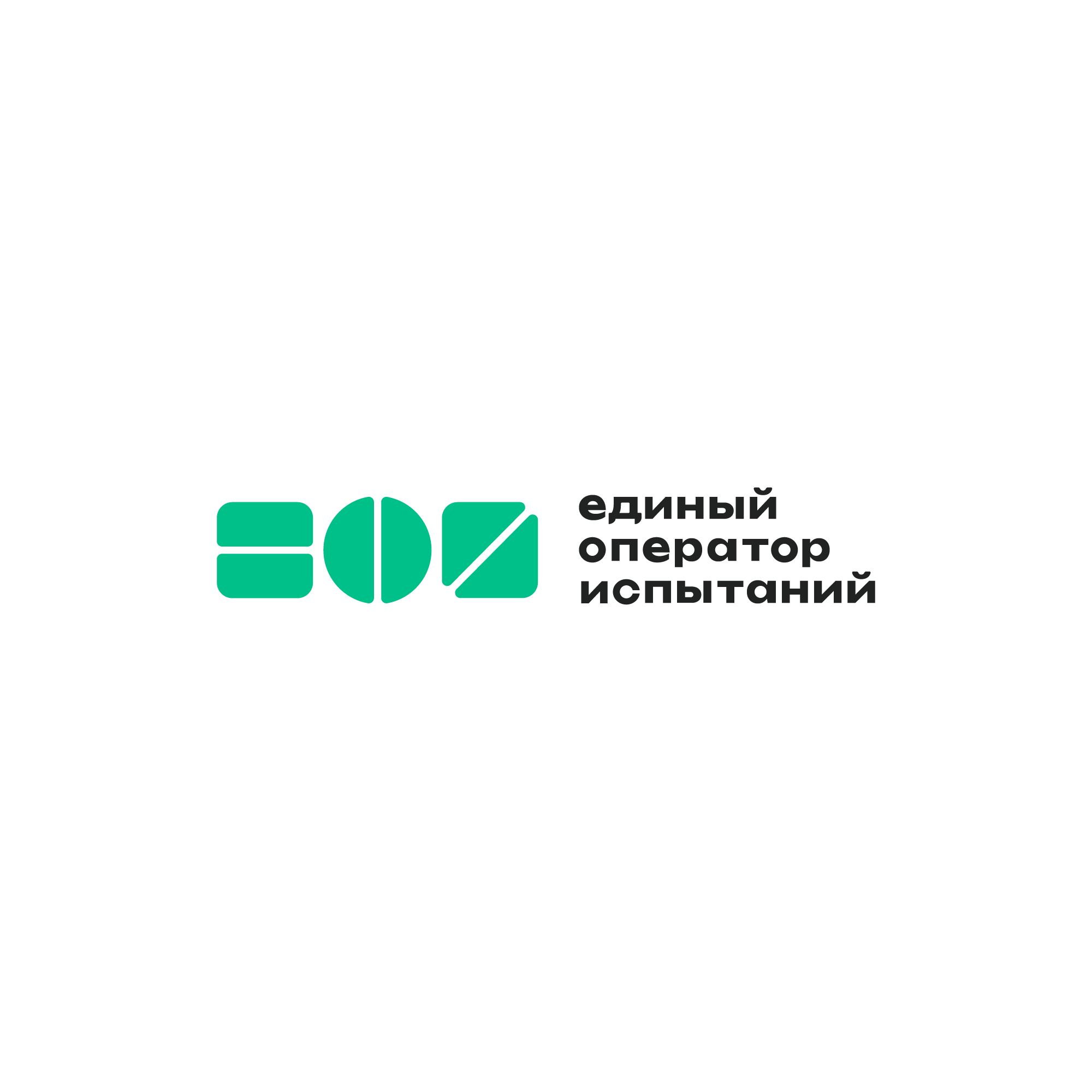 ЕОИ